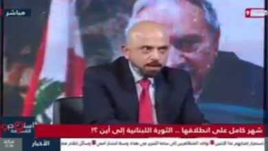 Photo of البدأ بميشال عون أولا ( مقابلة على قناة 9)