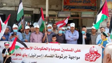 Photo of وقفة تضامنية في مخيم البداوي دعما للانتفاضة المقدسية