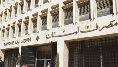 Photo of مصرف لبنان أطلق منصة صيرفة … كيف ستعمل؟