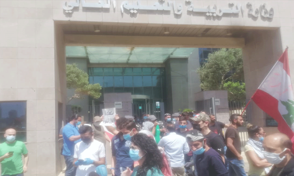 Photo of اعتصام أمام “التربية” رفضا لإجراء الإمتحانات الرسمية