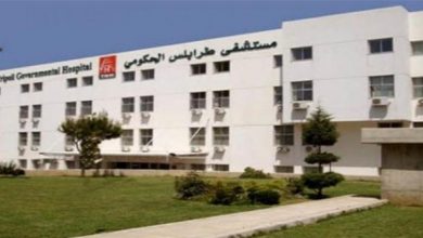Photo of مستشفى طرابلس الحكومي: لإمداد المستشفى وتأمينه بكل ما يلزمه للبقاء