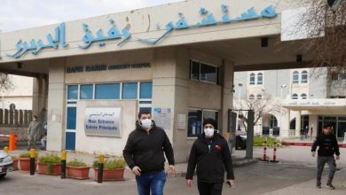 Photo of مستشفى الحريري: حالتا وفاة و18 حالة حرجة