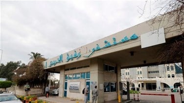 Photo of ماذا جاء في التقرير اليومي لمستشفى الحريري حول كورونا؟