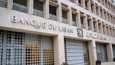 Photo of لموظفي القطاع العام… بيانٌ “هام” من مصرف لبنان!