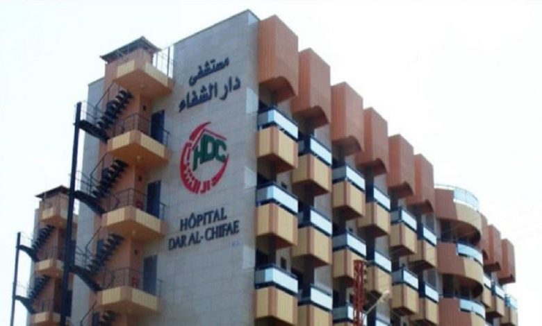 مستشفى دار الشفاء