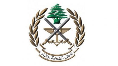 Photo of دعوة من الجيش للمواطنين