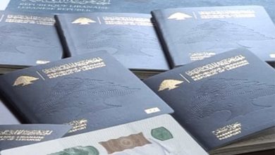 Photo of المديرية العامة للأمن العام : وقف إستقبال طلبات  جوازات السفر البيومترية