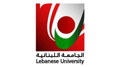 Photo of متعاقدو اللبنانية : إنطلاقة العام الجامعي مرهونة بإقرار تفرغنا