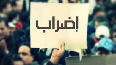 Photo of نقابة عمال ومستخدمي المدارس الرسمية: مستمرون بالإضراب