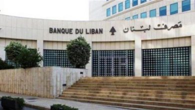 Photo of مصرف لبنان يرفع سعر صرف الدولار من 3900 ليرة إلى 8000 ليرة