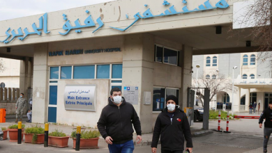 Photo of 26 حالة كورونا حرجة في مستشفى الحريري