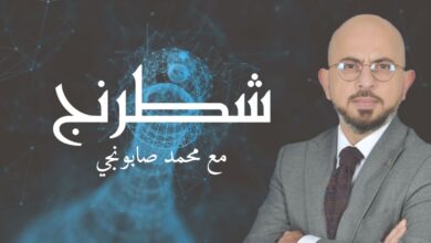 Photo of نبيل الحلبي لشطرنج : مع تغيير النظام ولكن .. ( فيديو )