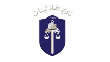 Photo of نادي قضاة لبنان: أصبح من المتعذر على القضاة أداء عملهم