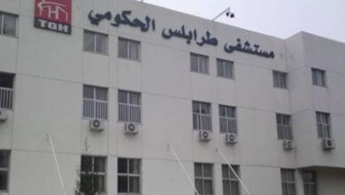 Photo of تقرير مستشفى طرابلس الحكومي اليومي الخاص بكورونا