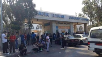 Photo of إعتصام لموظفي مستشفى الحريري أمام وزارة الصحة