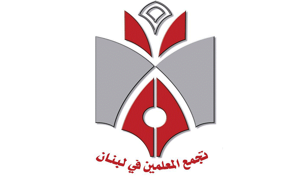 Photo of تجمع المعلمين: لتسديد الأموال لصناديق التعليم الأساسي