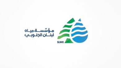 Photo of بيان لمؤسسة مياه لبنان الجنوبي حول انقطاع المياه