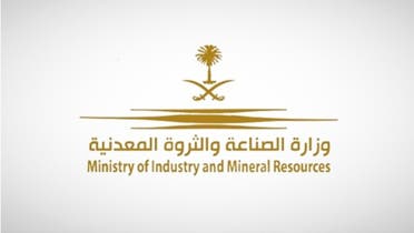 Photo of الصناعة السعودية: إصدار 411 ترخيصاً جديداً بإستثمارات 11.7 مليار ريال عام 2022